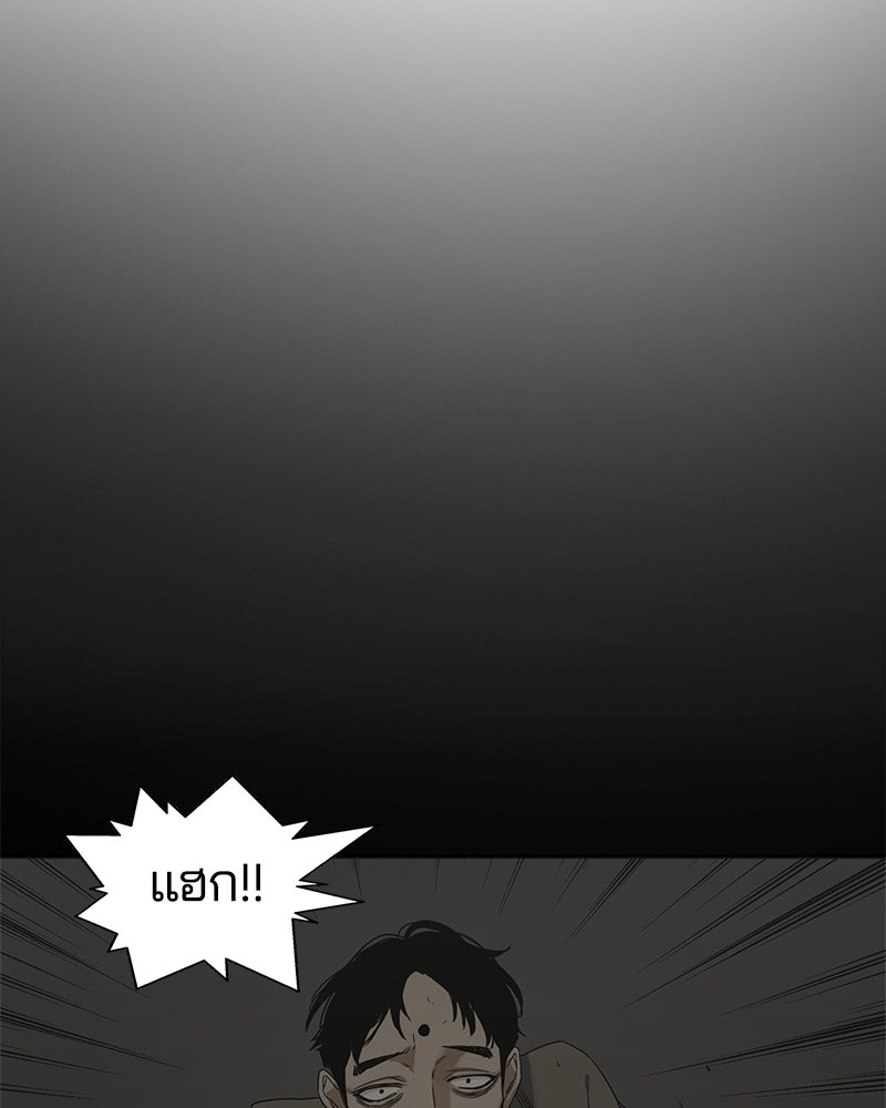 Black Knight - หน้า 44