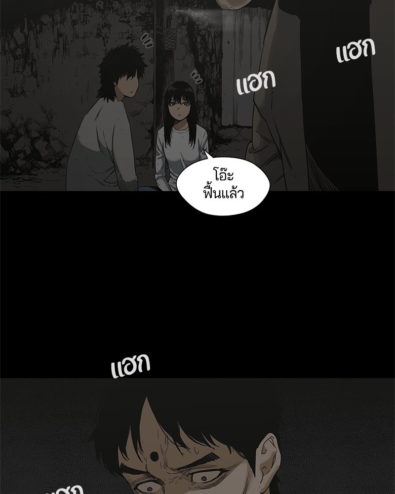 Black Knight - หน้า 46