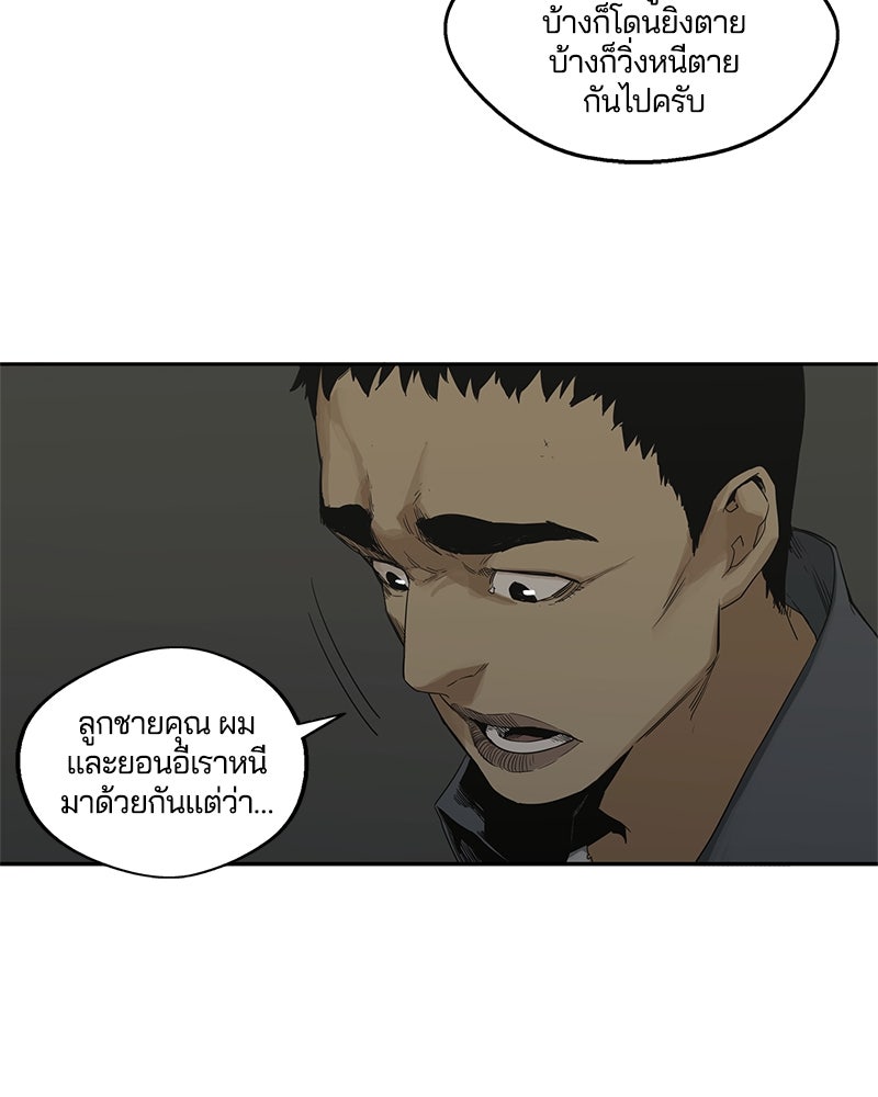 Black Knight - หน้า 5