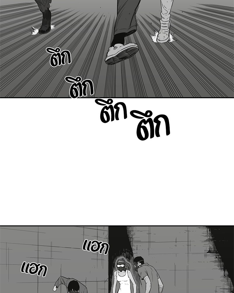 Black Knight - หน้า 8