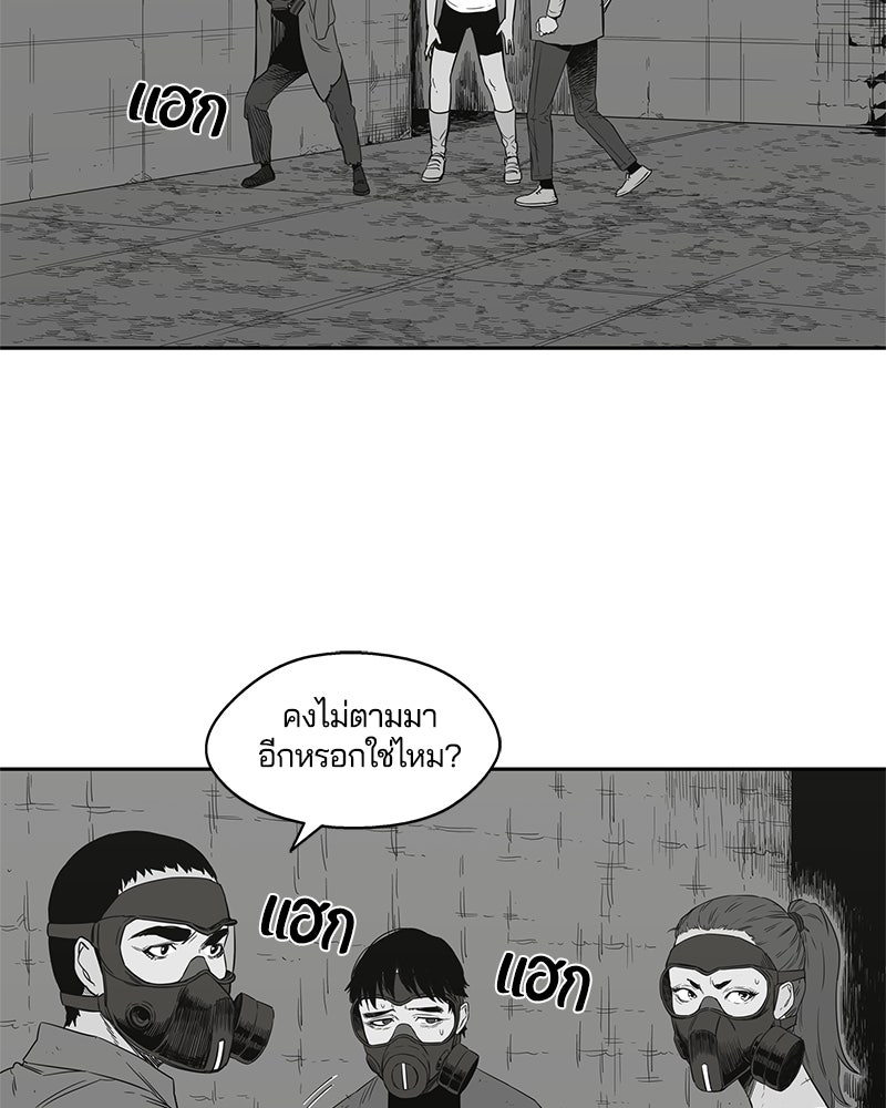 Black Knight - หน้า 9