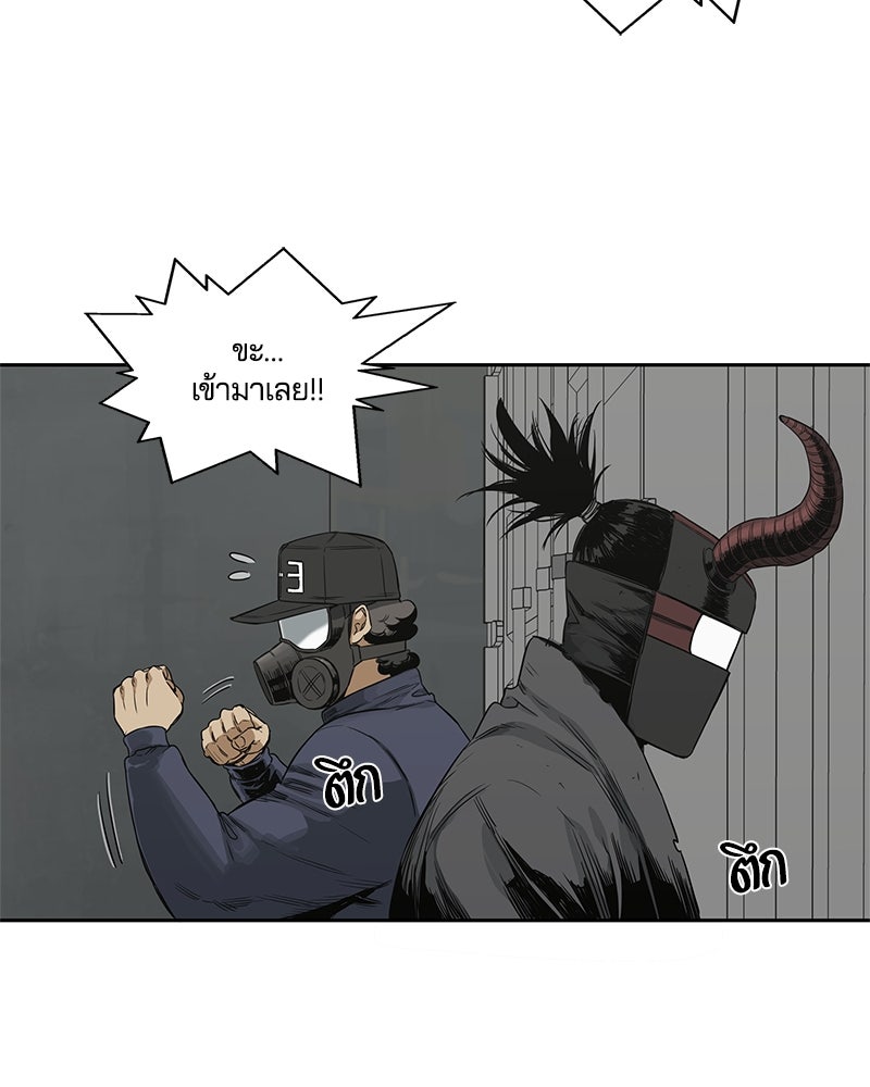 Black Knight - หน้า 90