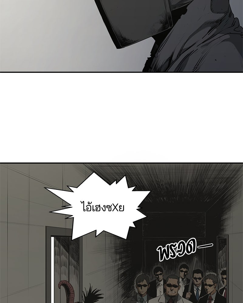 Black Knight - หน้า 13