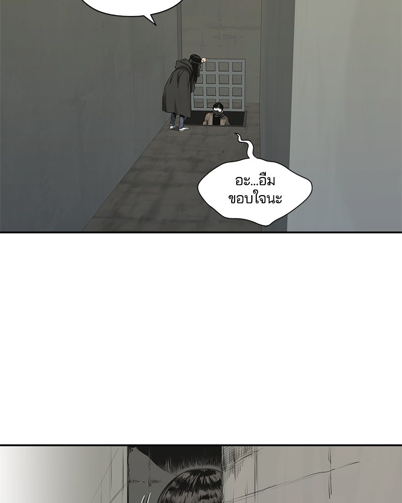 Black Knight - หน้า 20