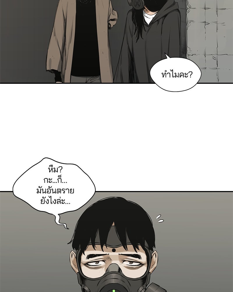 Black Knight - หน้า 22