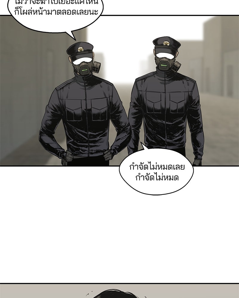 Black Knight - หน้า 29