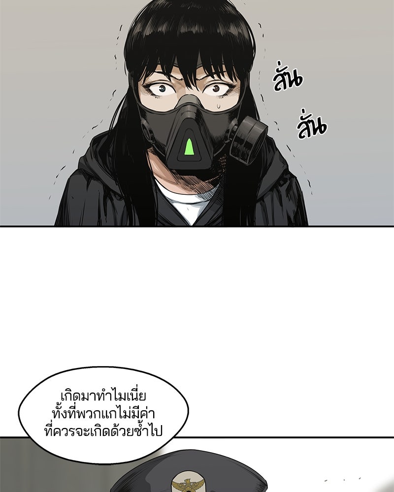 Black Knight - หน้า 30