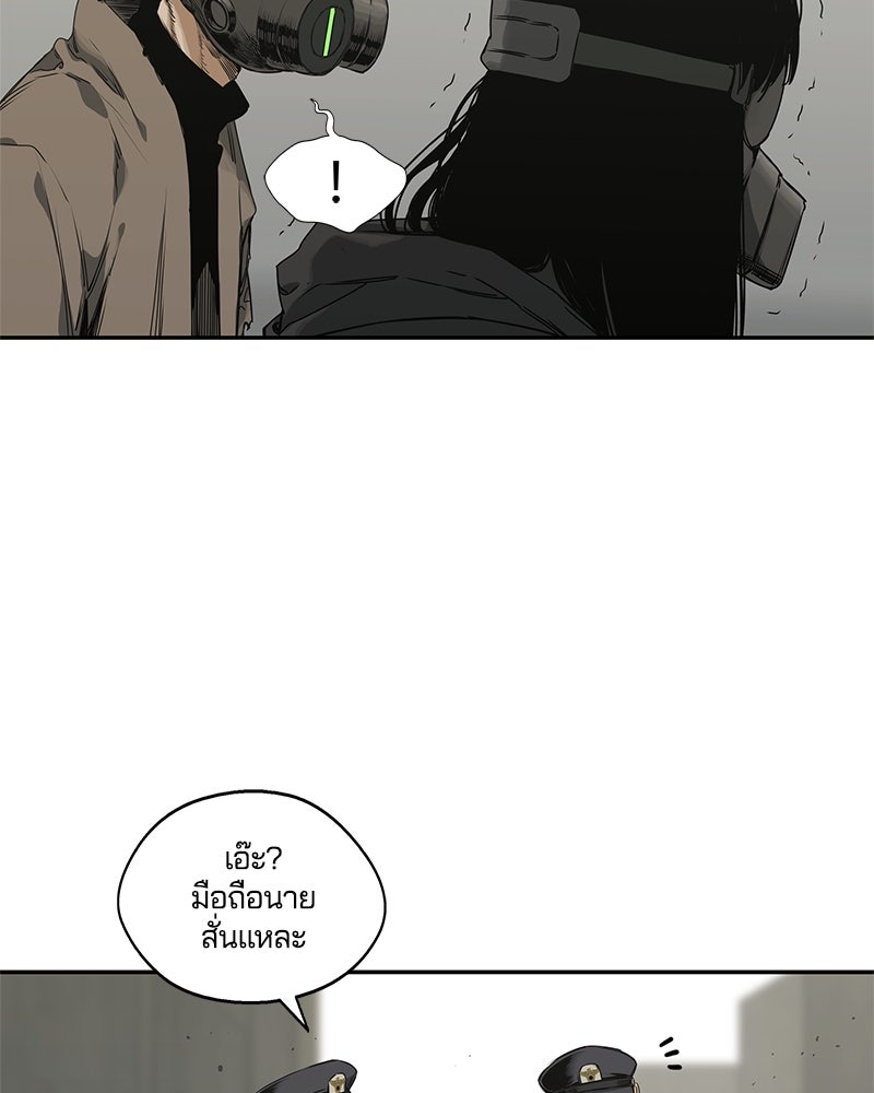Black Knight - หน้า 32