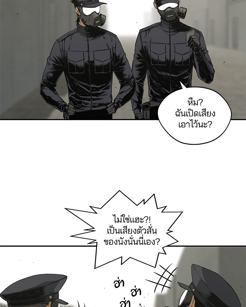 Black Knight - หน้า 33