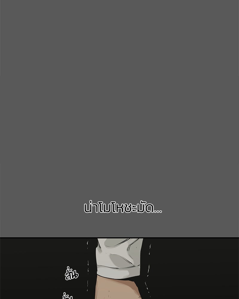 Black Knight - หน้า 40