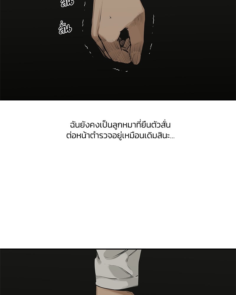 Black Knight - หน้า 41