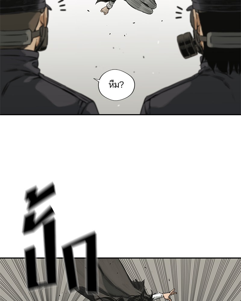 Black Knight - หน้า 44