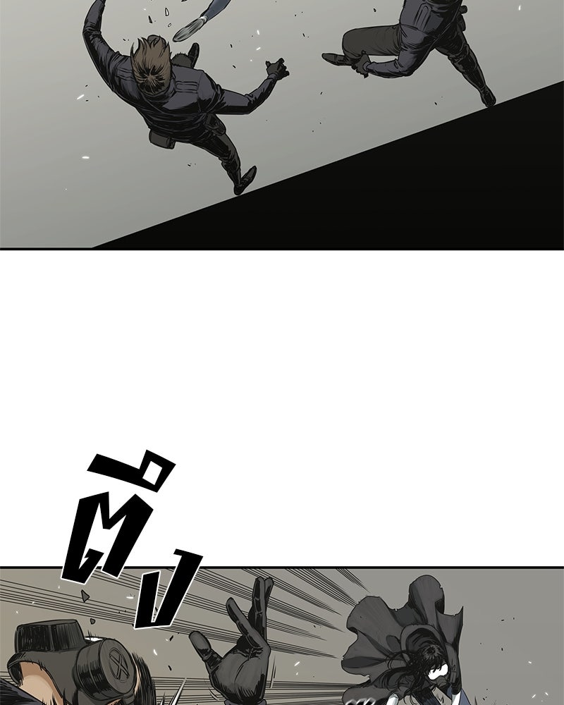 Black Knight - หน้า 46