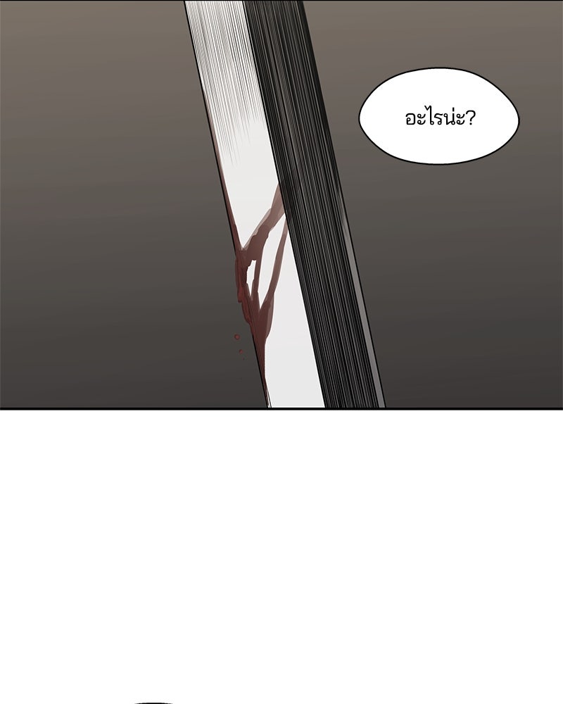 Black Knight - หน้า 6