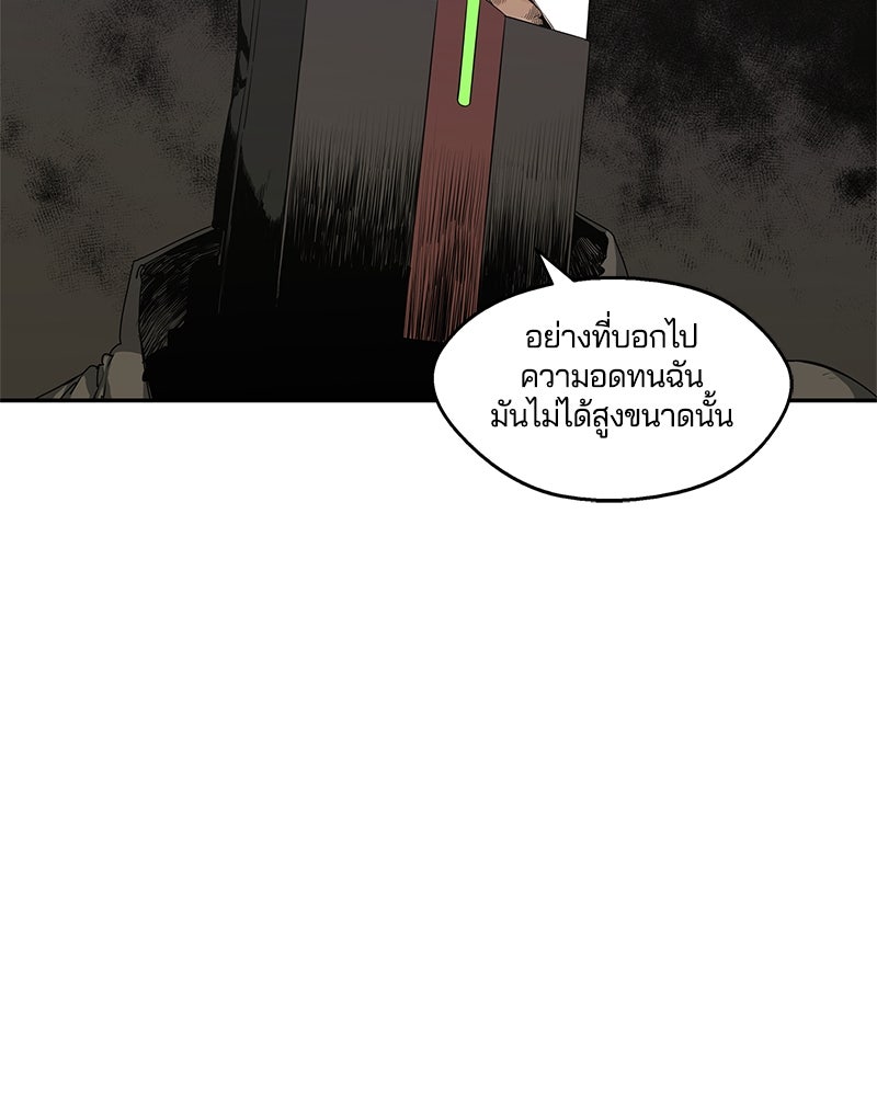 Black Knight - หน้า 89