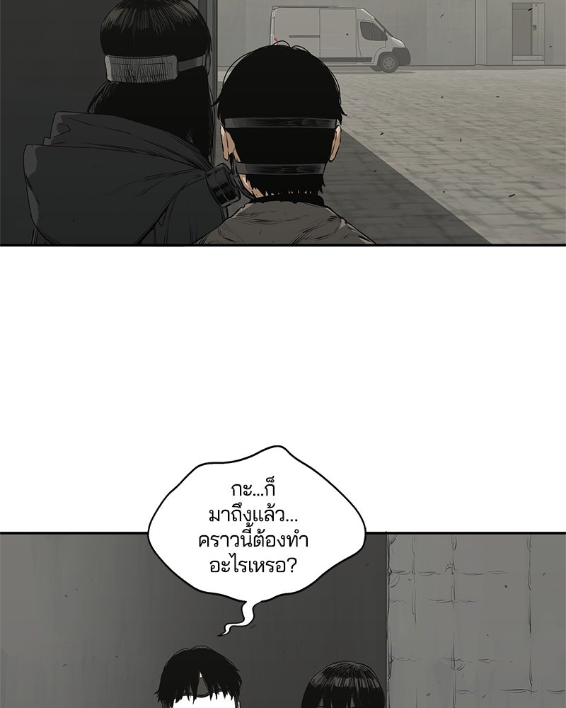 Black Knight - หน้า 91