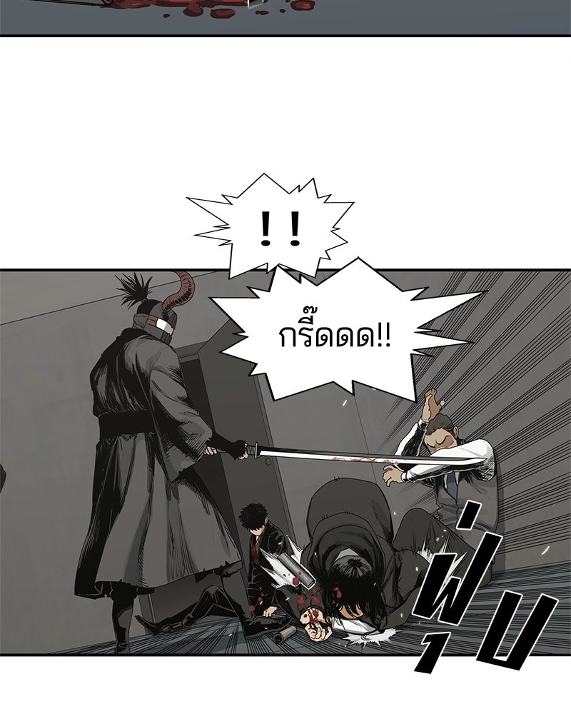 Black Knight - หน้า 28