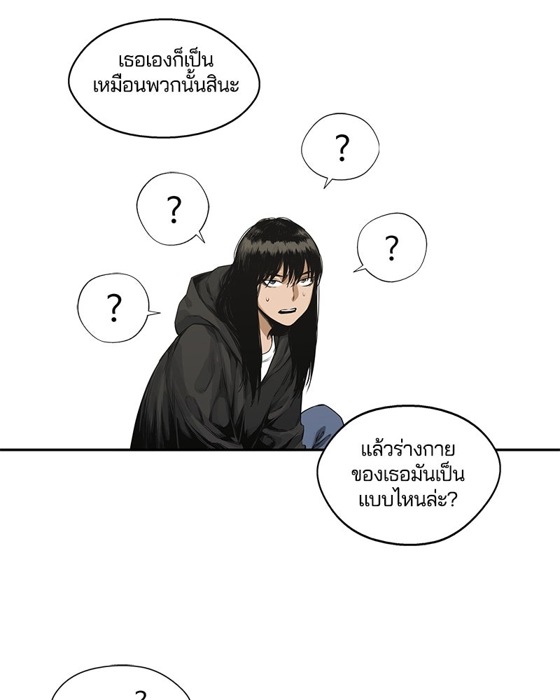 Black Knight - หน้า 41