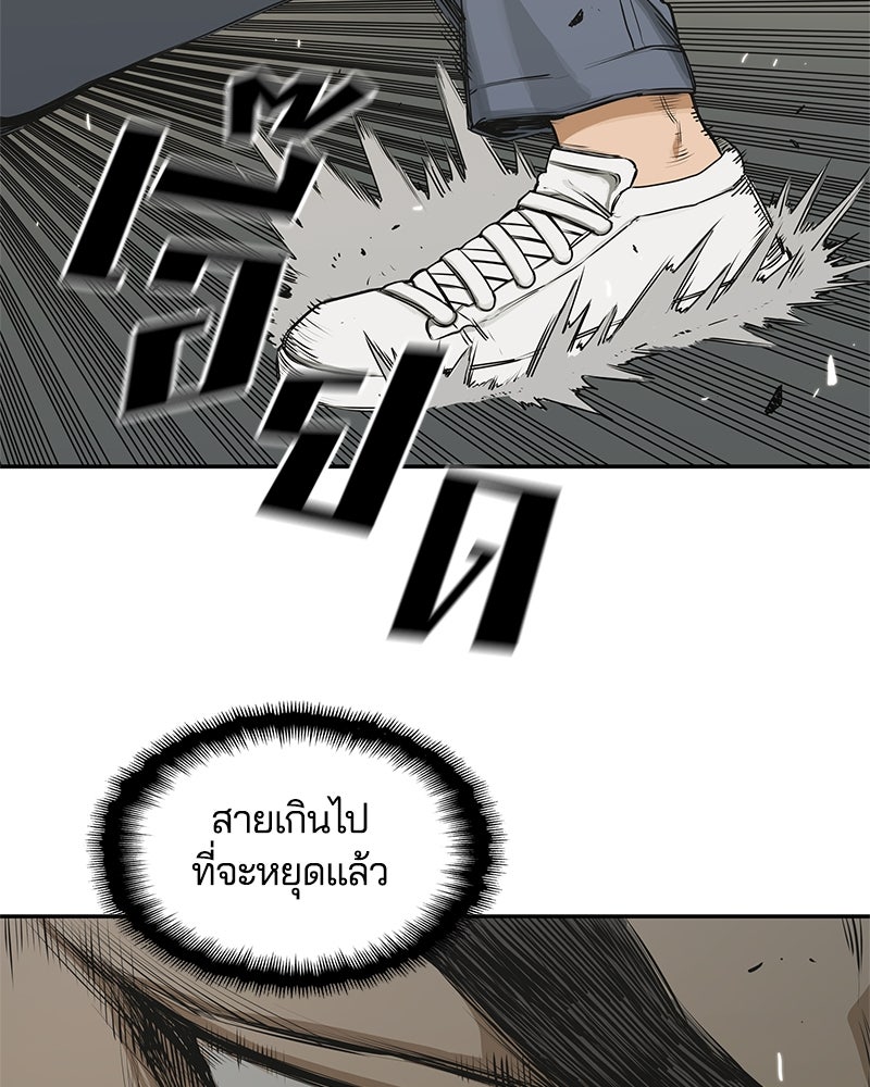 Black Knight - หน้า 6