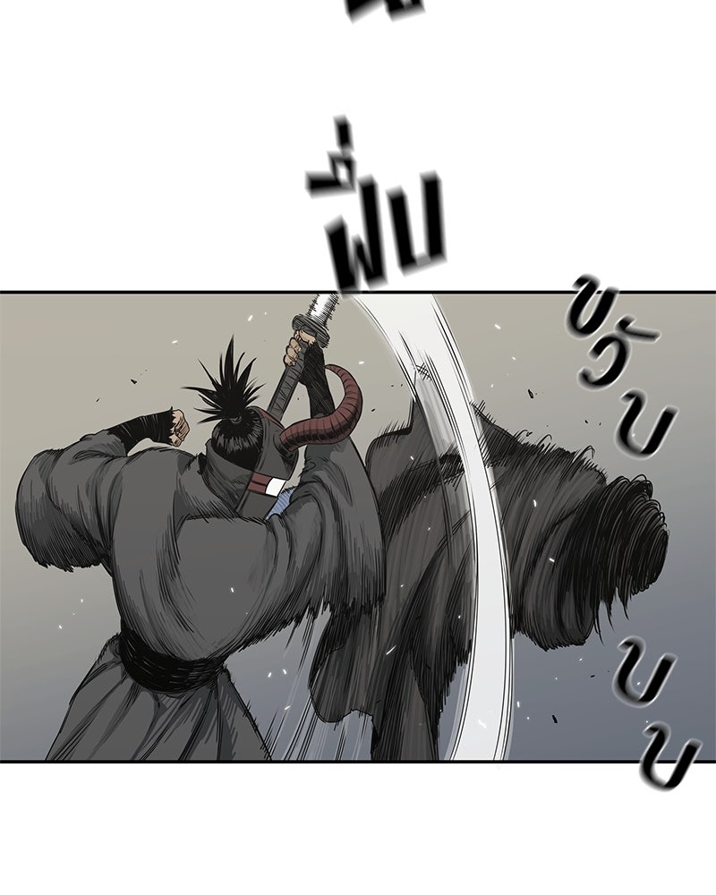 Black Knight - หน้า 71