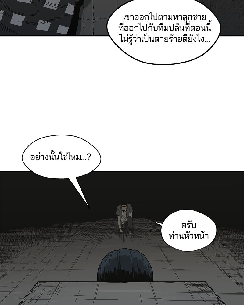 Black Knight - หน้า 3