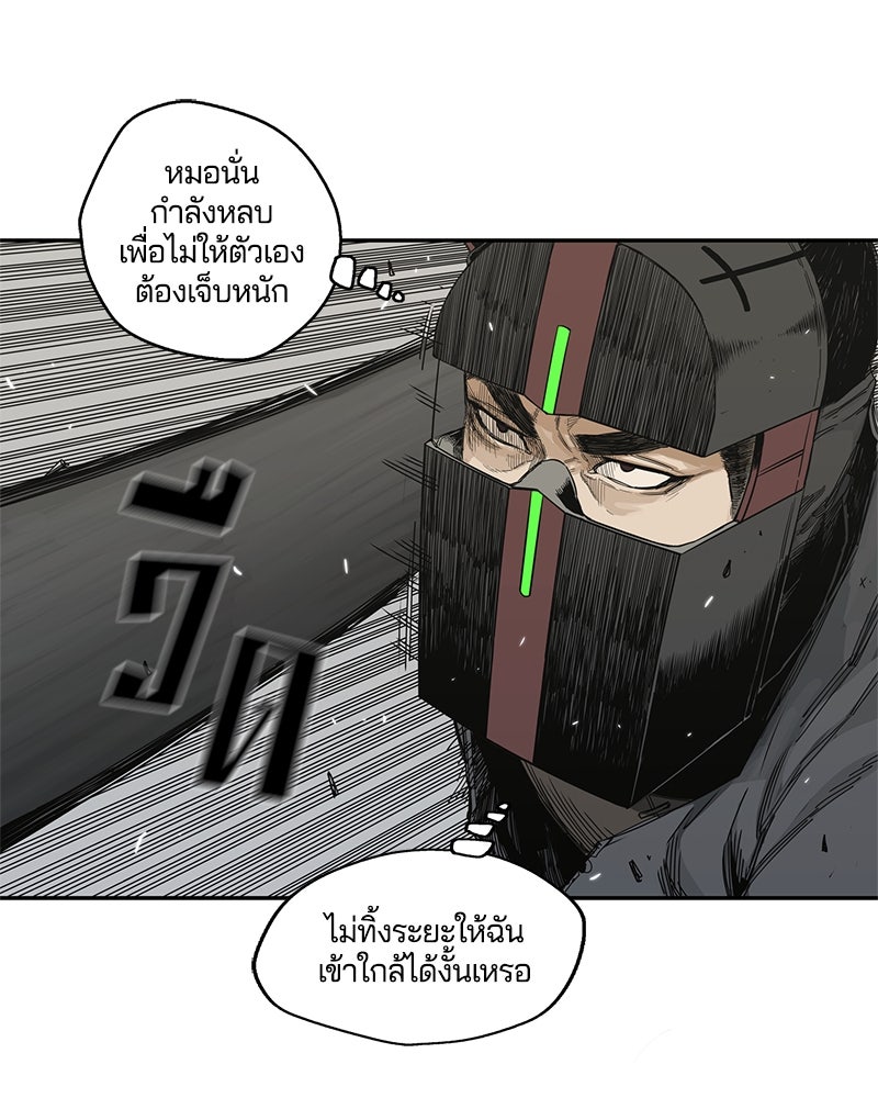 Black Knight - หน้า 41
