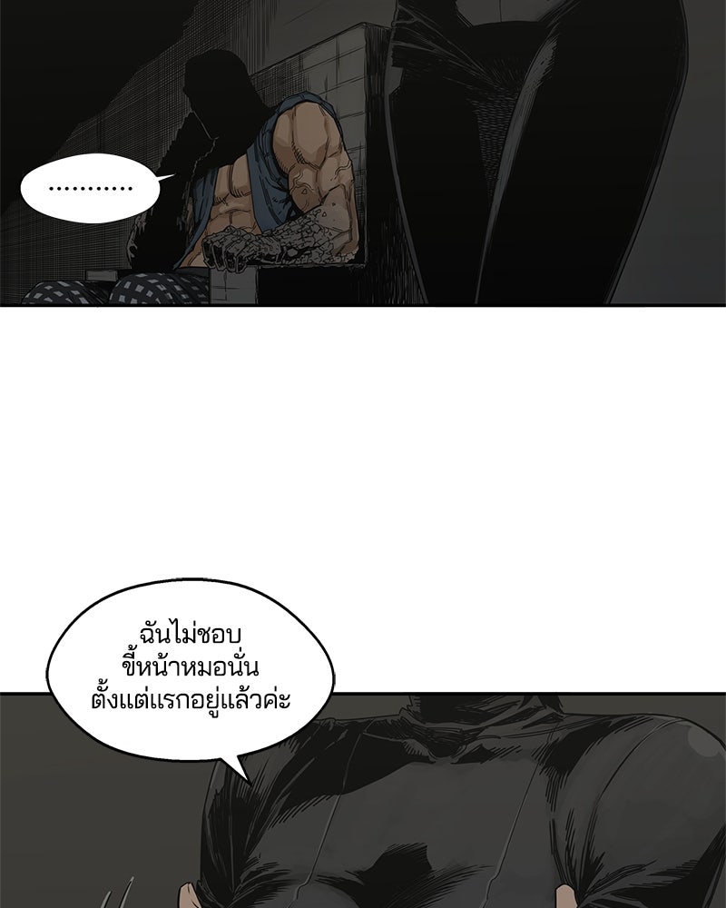 Black Knight - หน้า 7