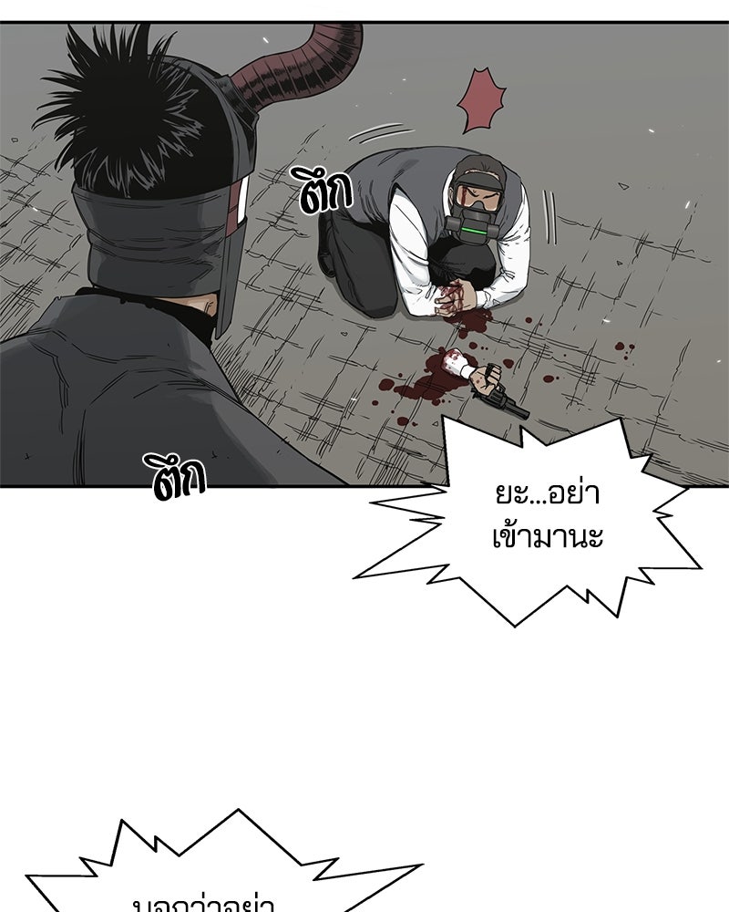 Black Knight - หน้า 91