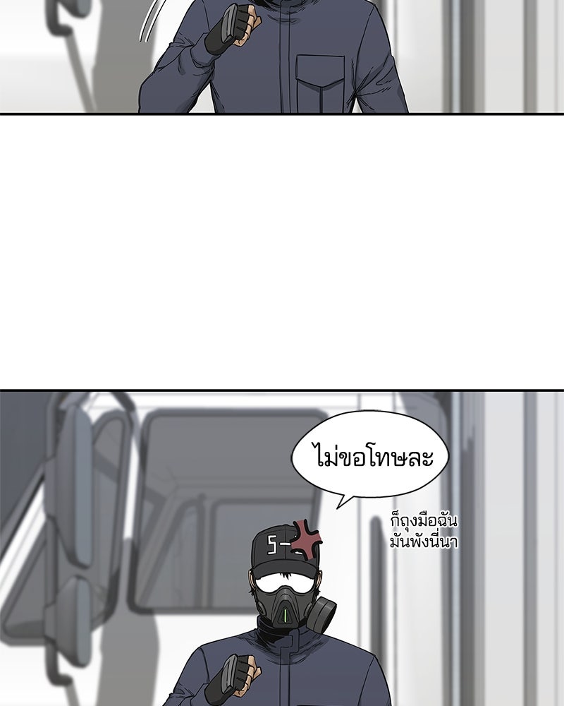 Black Knight - หน้า 103