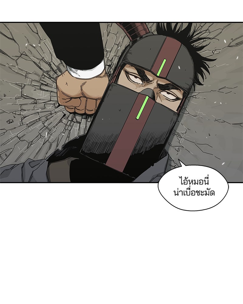 Black Knight - หน้า 22
