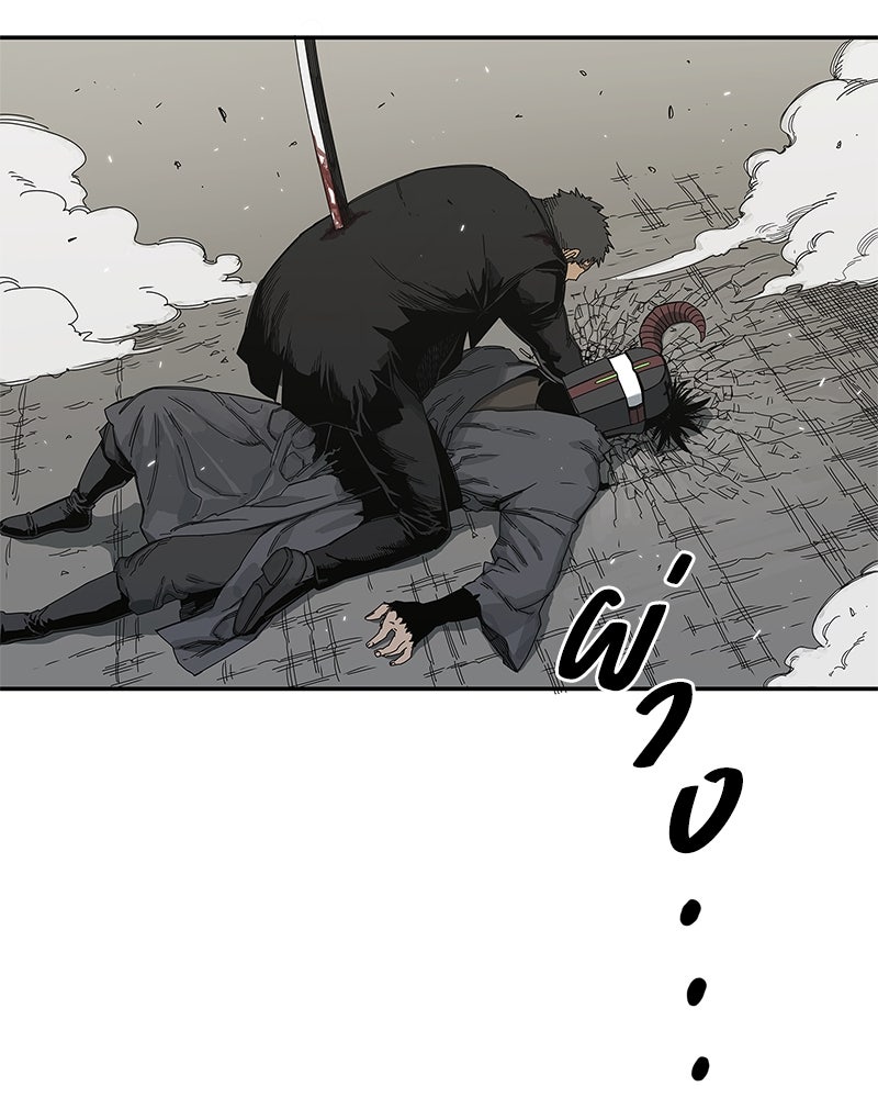 Black Knight - หน้า 23