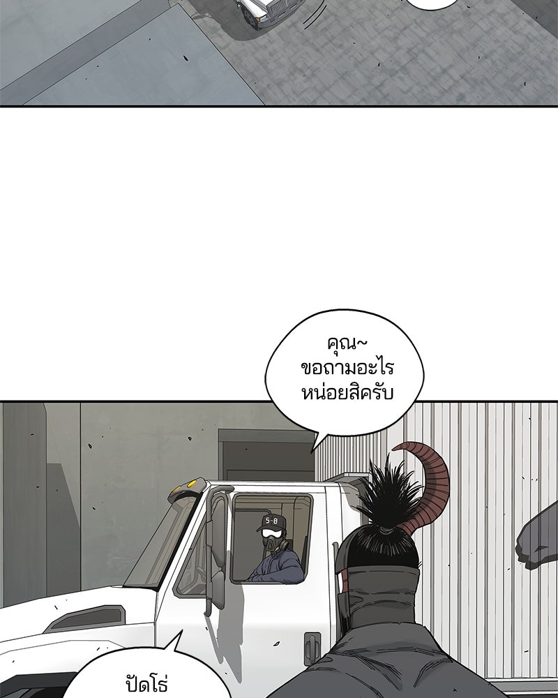 Black Knight - หน้า 29