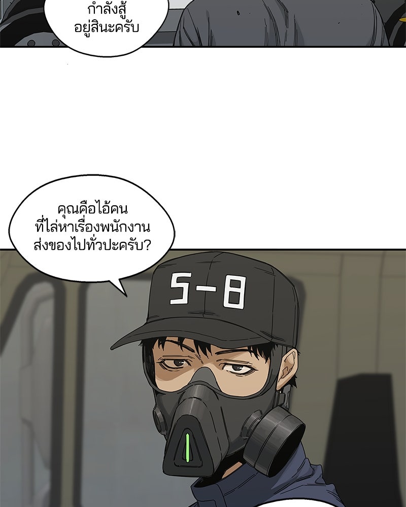 Black Knight - หน้า 30