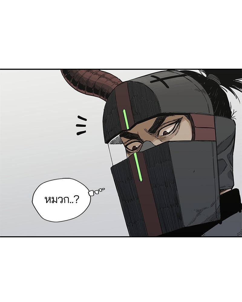 Black Knight - หน้า 40