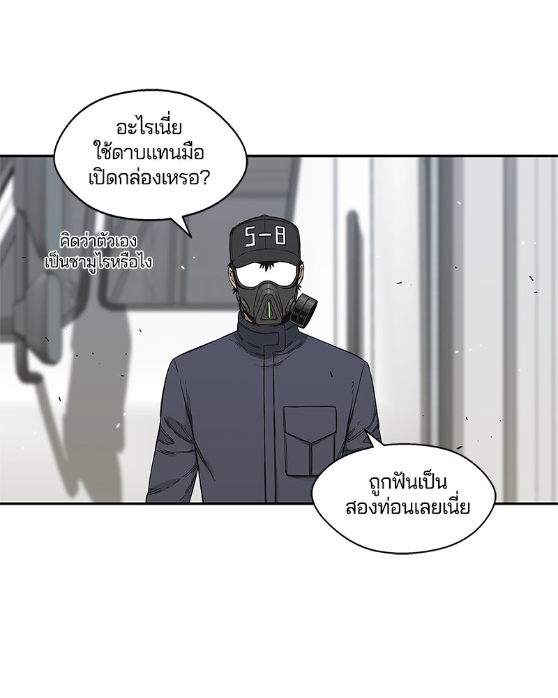 Black Knight - หน้า 41