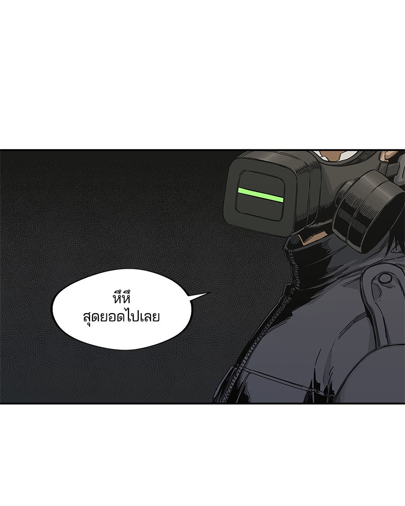 Black Knight - หน้า 76