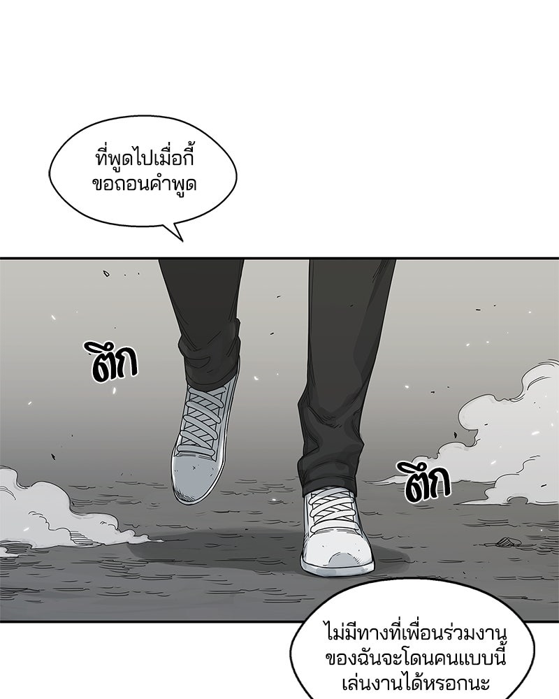 Black Knight - หน้า 10