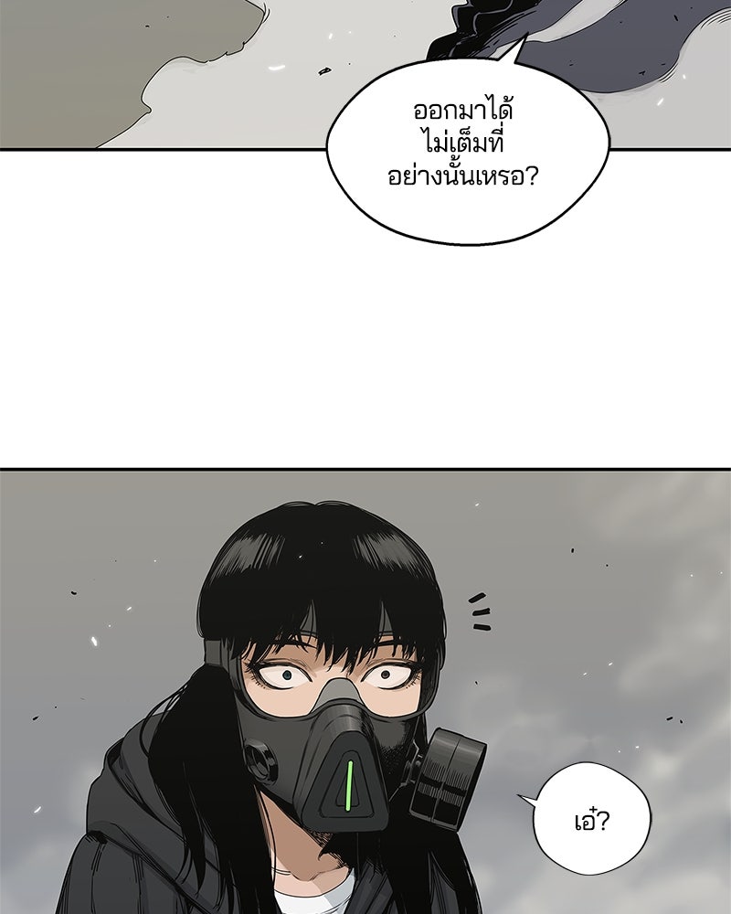 Black Knight - หน้า 12