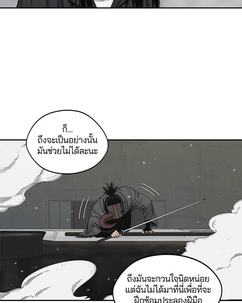 Black Knight - หน้า 13