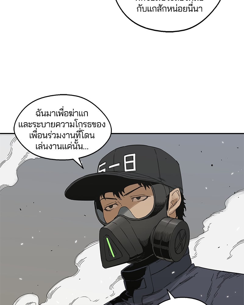 Black Knight - หน้า 14