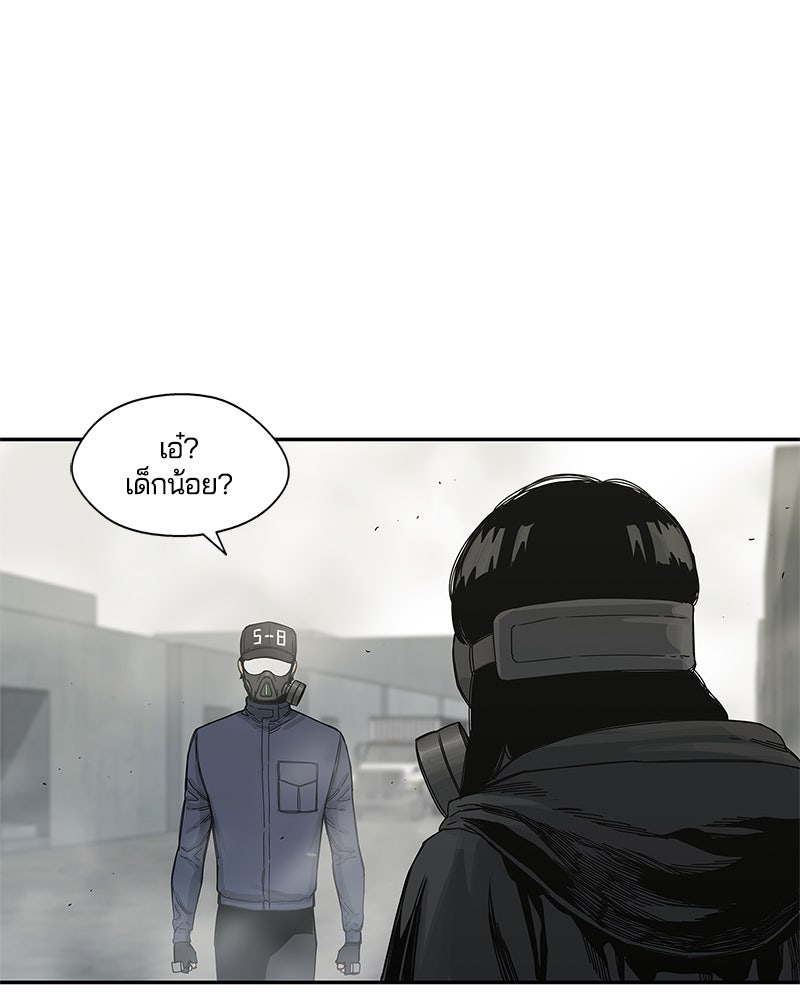Black Knight - หน้า 16