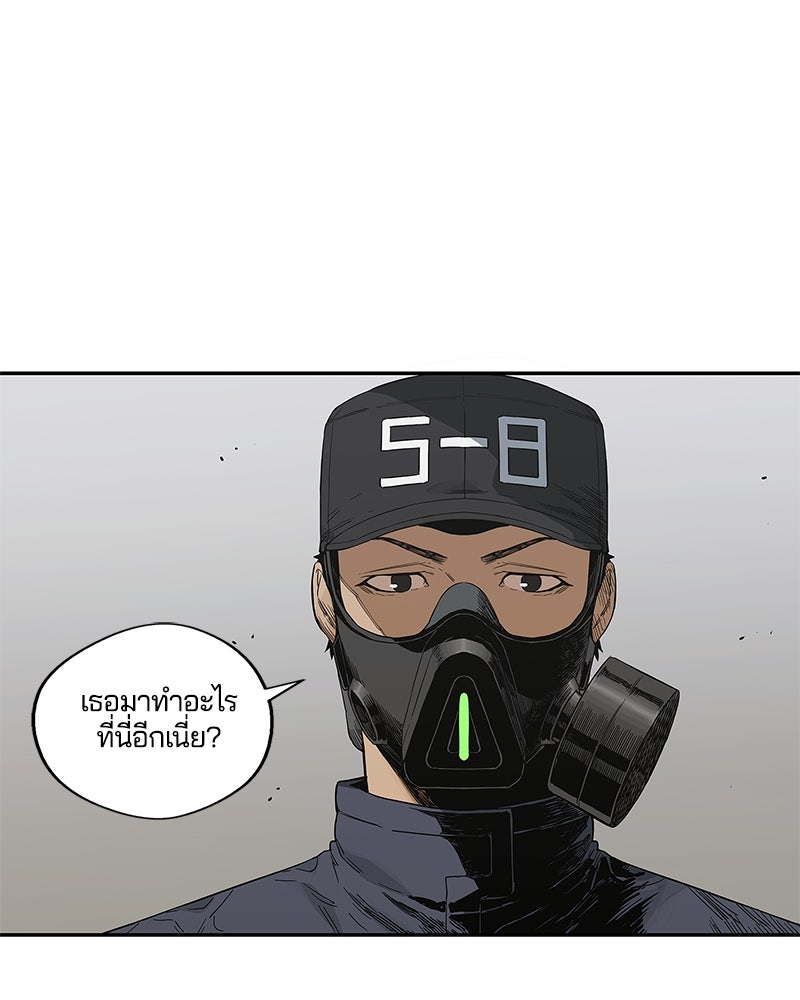 Black Knight - หน้า 17