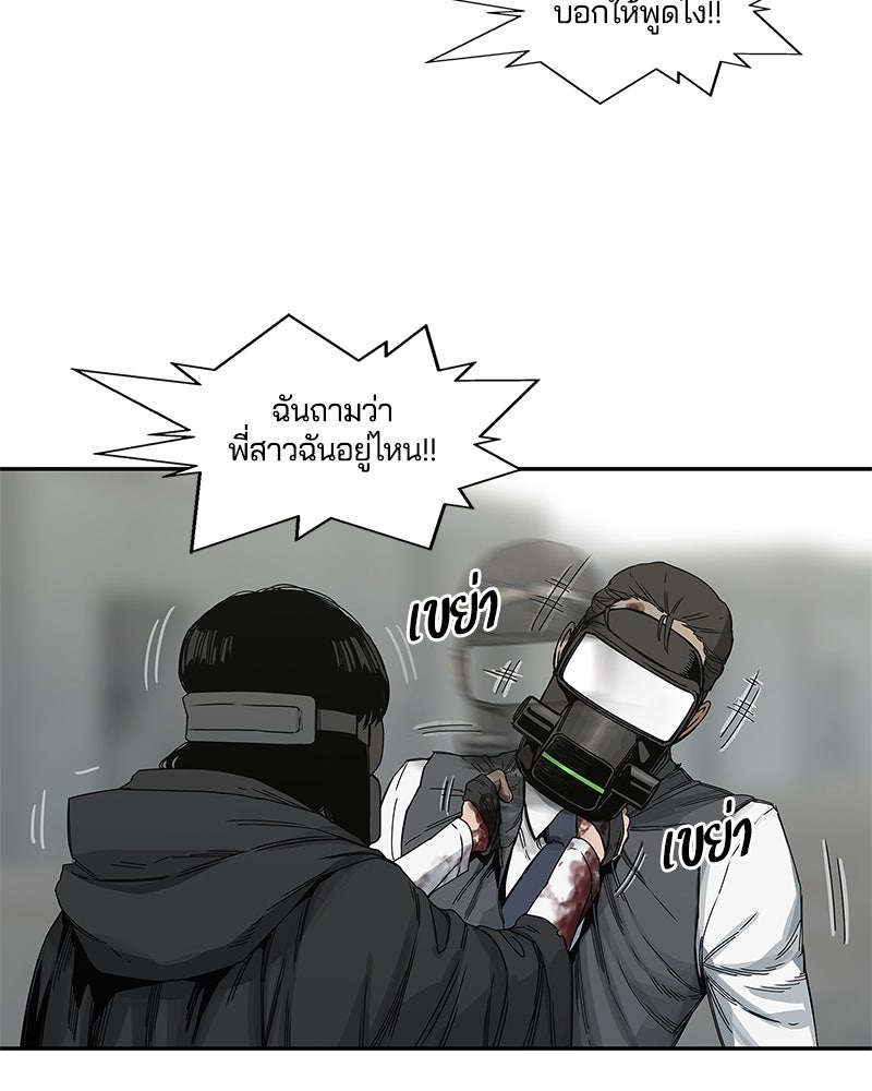 Black Knight - หน้า 2