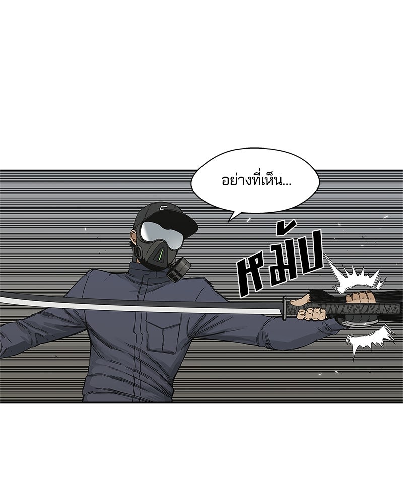Black Knight - หน้า 20