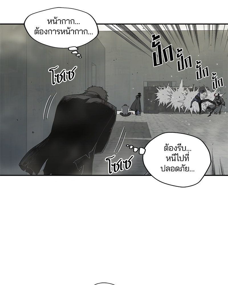Black Knight - หน้า 35