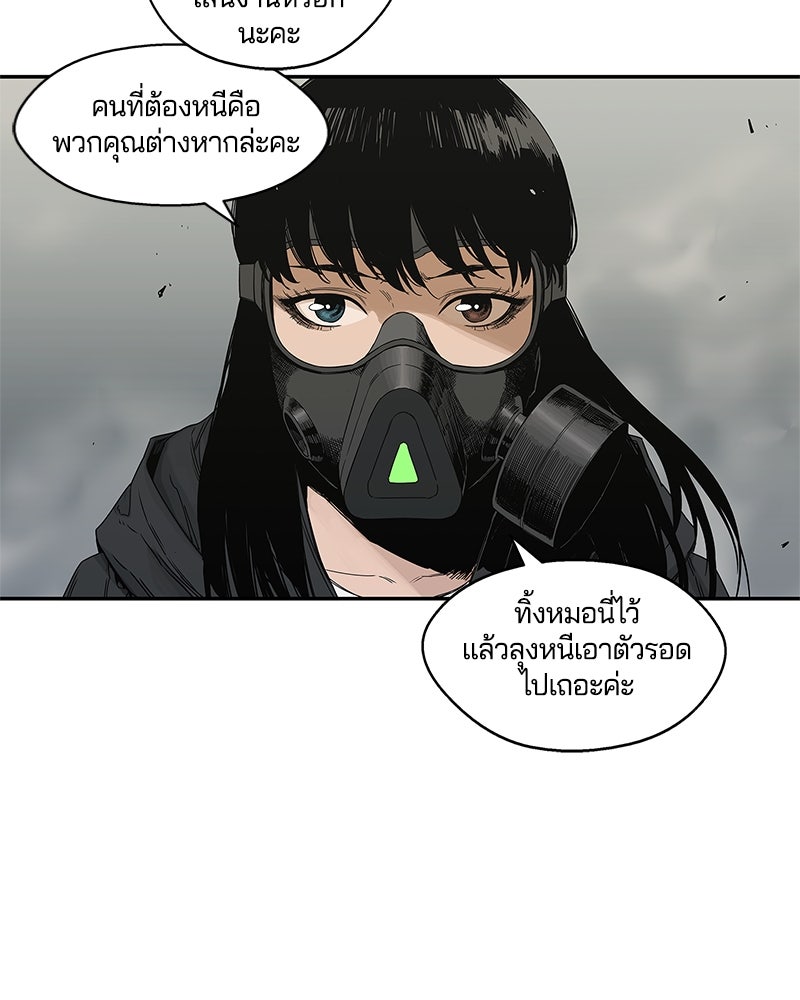 Black Knight - หน้า 39