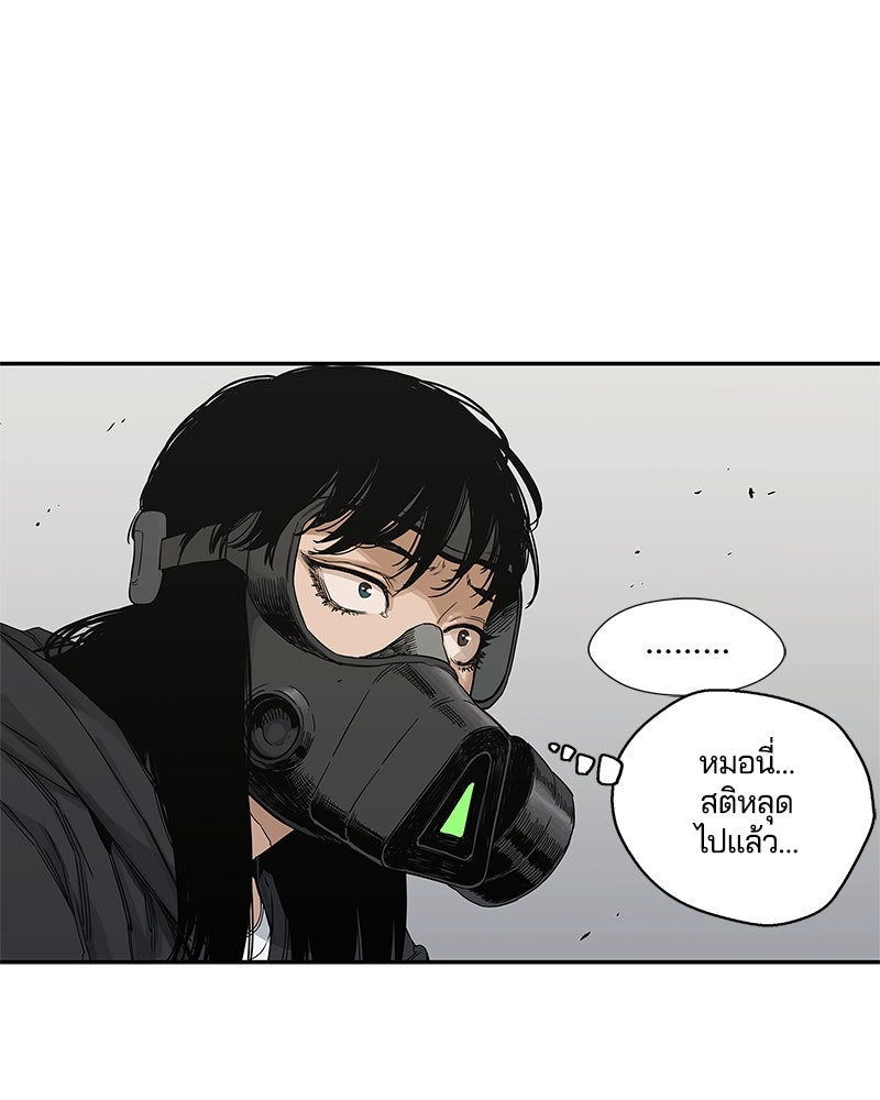 Black Knight - หน้า 4