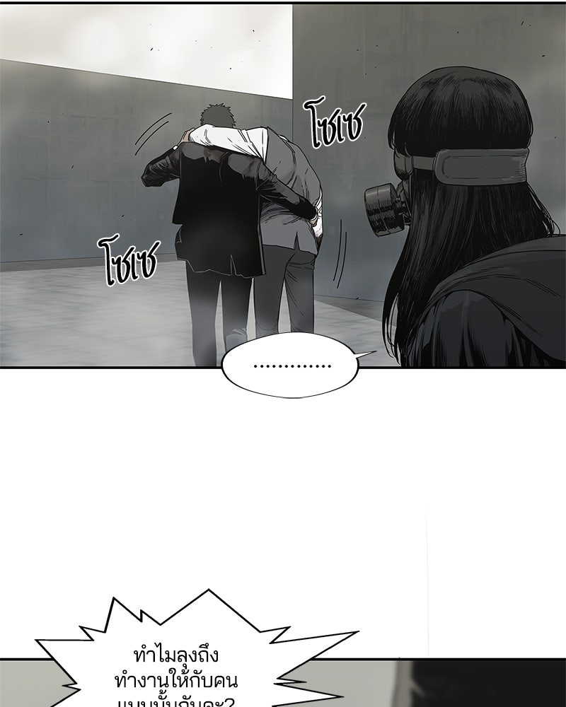 Black Knight - หน้า 40