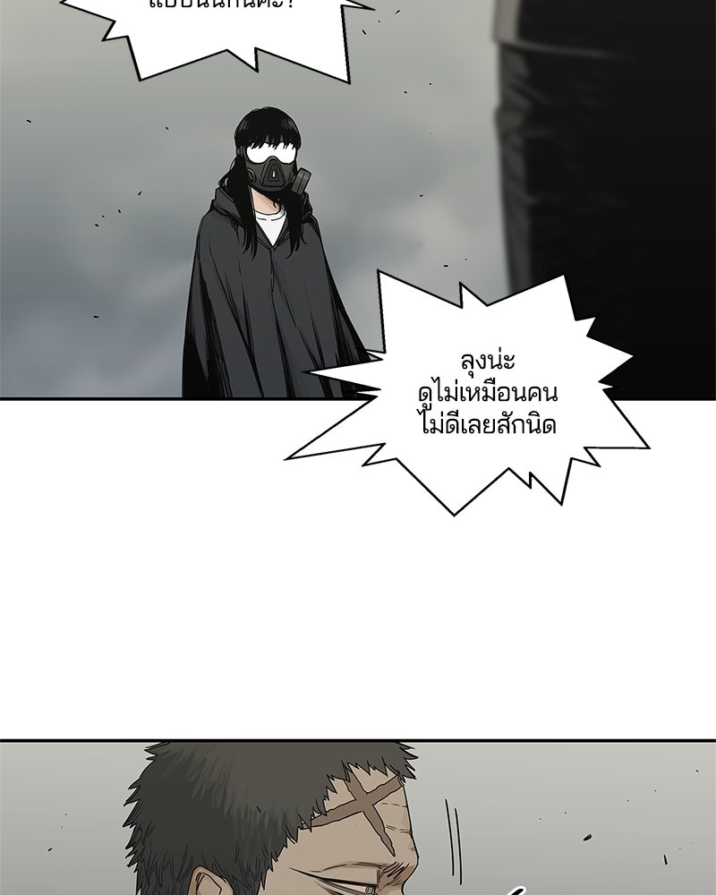 Black Knight - หน้า 41