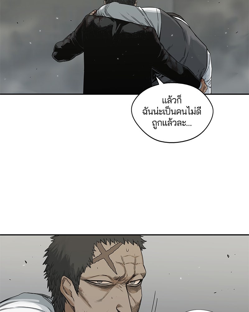 Black Knight - หน้า 43